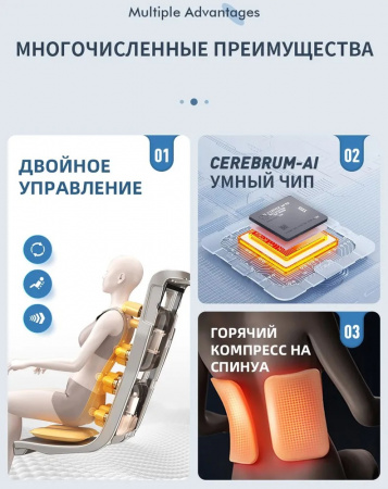 Электрическое массажное кресло Deluxe Redcamp RDM1806-1