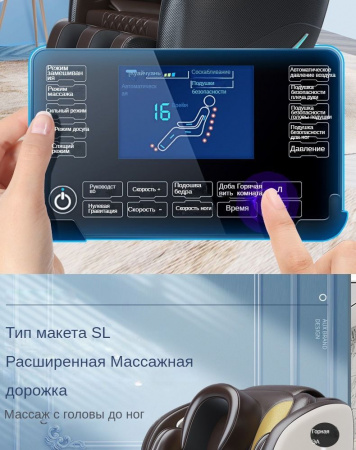 Многофункциональный стул для массажа всего тела Dameida YJ-5812