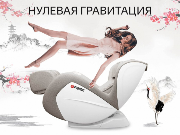 Массажное кресло Fujimo KO F-377 Beige