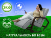 Массажное кресло Fujimo Soho Next F2007 TCX Серый