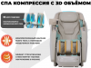 Массажное кресло Fujimo Excelsior F900 Бежевый