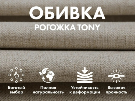 Кресло-качалка (маятник) с массажем Fujimo Balance 2 F2004 TOF Бежевый