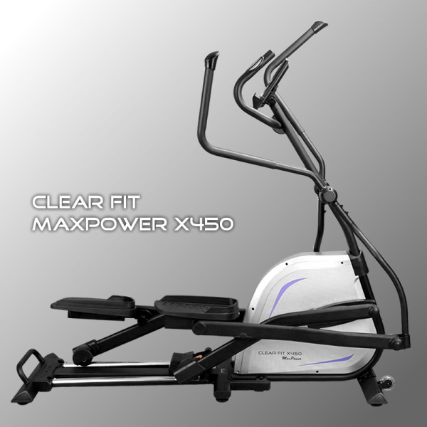 Эллиптический эргометр Clear Fit MaxPower X450