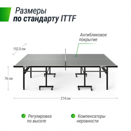Всепогодный теннисный стол UNIX Line outdoor 6 mm, Grey