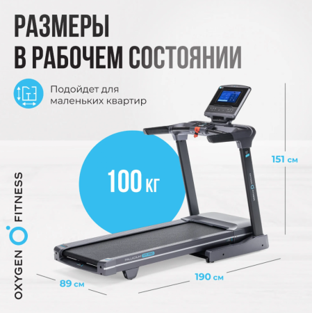 Беговая дорожка полукоммерческая Oxygen Fitness Palladium TFT Pro