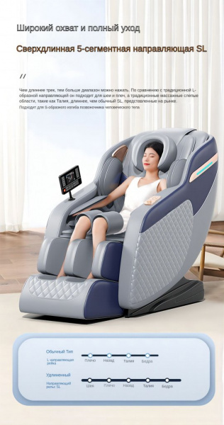 Массажное кресло Hermesry Home Full Body Smart Space Capsule