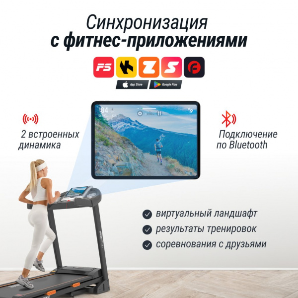 Беговая дорожка Unix Fit ST-580LE