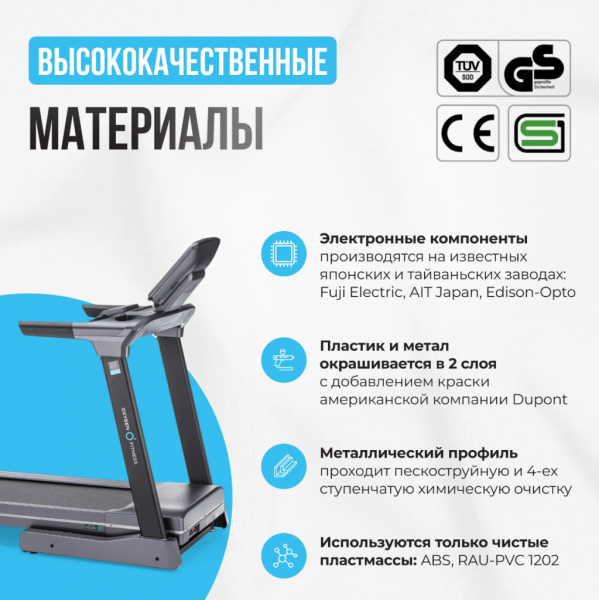 Беговая дорожка полукоммерческая Oxygen Fitness Palladium TFT Pro