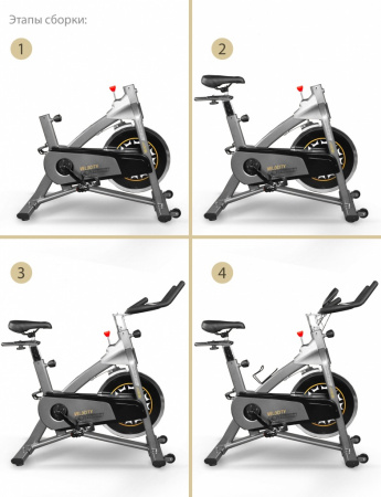 Велотренажер Start Line Velocity SLF M5230