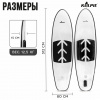 SUP доска Kelpie прозрачная, для сёрфинга, 312х85х13 см