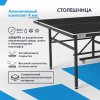 Теннисный стол Wallaby Outdoor S200 Black