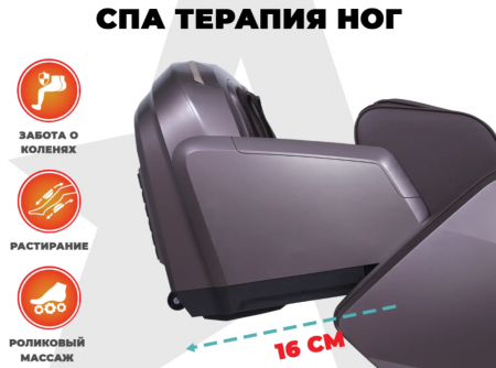 Массажное кресло Fujimo Excelsior F900 Коричневый
