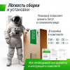 Батут Unix Line 12 ft Ufo Green