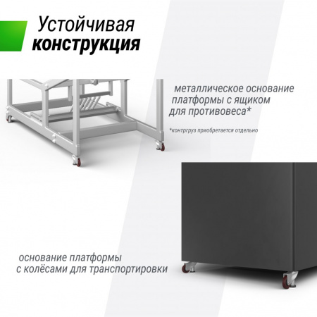 Баскетбольная стойка Unix Line B-Stand-PC 72"x42" R45 H120-305 см