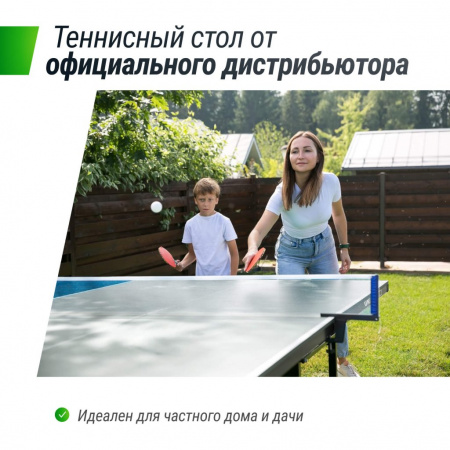 Всепогодный теннисный стол UNIX Line outdoor 6 mm, Grey