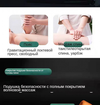 Многофункциональный стул для массажа всего тела Dameida YJ-5812