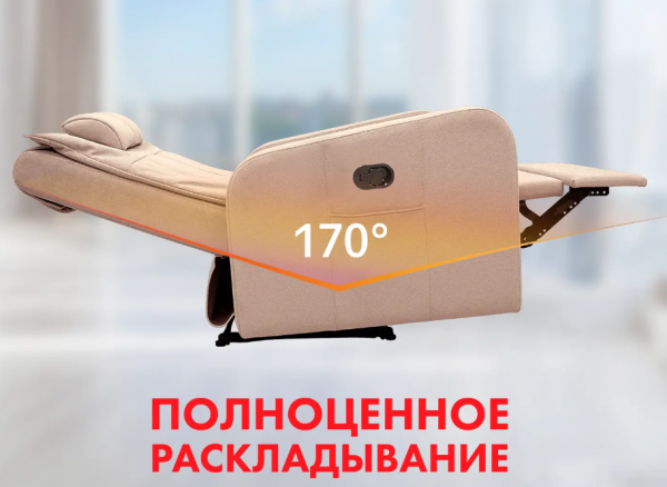 Кресло-реклайнер механический Fujimo Comfort Chair F3005 FMW Терра