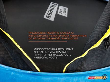 Батут Start Line 14 футов (427 см) с внешней сеткой