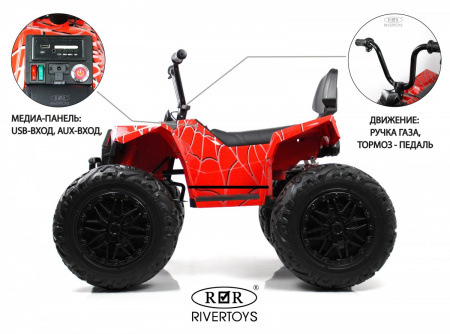 Детский электроквадроцикл A111AA 4WD Красный Spider