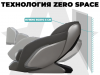 Массажное кресло Fujimo 氣 Giant F600 Серый