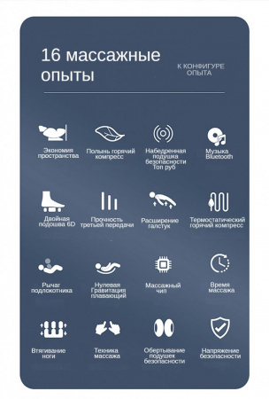 Многофункциональное массажное кресло для всего тела Dameida YJ-5814
