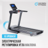 Беговая дорожка полукоммерческая Oxygen Fitness Palladium TFT Pro