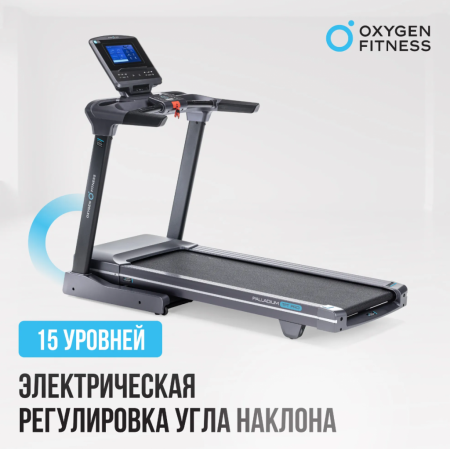 Беговая дорожка полукоммерческая Oxygen Fitness Palladium TFT Pro