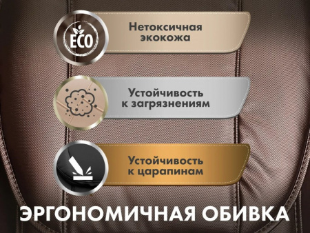 Массажное кресло Uno One Light UN361 Beige