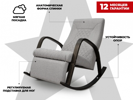 Массажное кресло-качалка Relaxastar Celeste V Серый