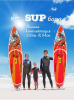 Сапборд FunWater