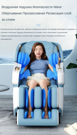 Многофункциональный стул для массажа всего тела Dameida YJ-5937