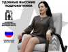 Кресло-качалка Relaxastar Celeste Серый