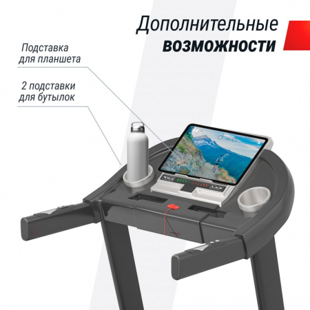 Беговая дорожка Unix Fit ST-580L