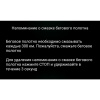 Беговая дорожка Ammity Valentina VTM 5120 TFT