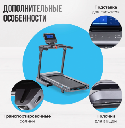 Беговая дорожка полукоммерческая Oxygen Fitness Cobalt TFT Pro