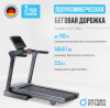 Беговая дорожка полукоммерческая Oxygen Fitness Cobalt LCD Pro