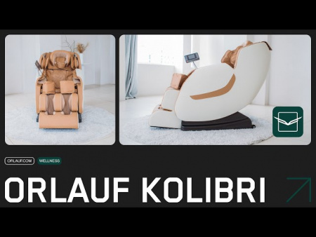 Массажное кресло Orlauf Kolibri