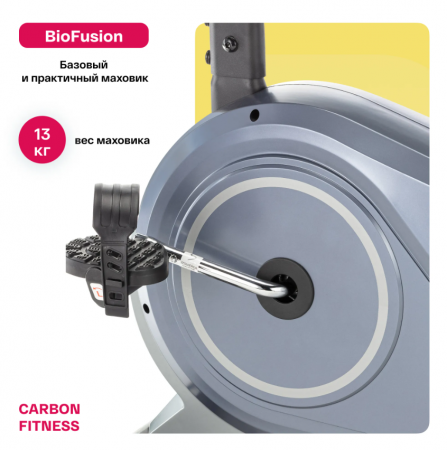 Велотренажер домашний Carbon Fitness R20