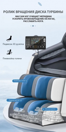 Электрическое массажное кресло Deluxe Redcamp RDM1806-1