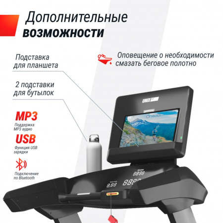 Беговая дорожка Unix Fit T-1350 Pro (LED)