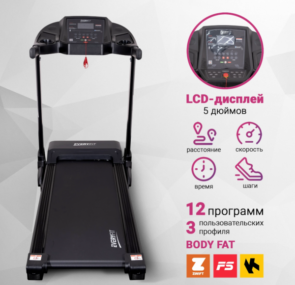 Электрическая беговая дорожка Everyfit FFT020