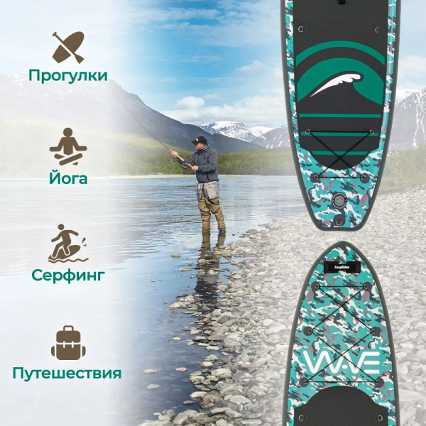 Надувная Sup доска Easy Rider Wave Haki 10.'6" X 31.5"