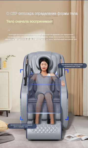 Массажное кресло Hermesry Home Full Body Smart Space Capsule