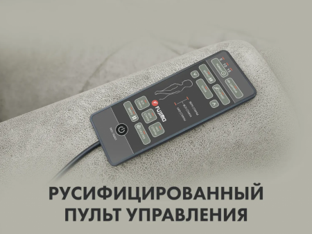 Массажное кресло реклайнер с подъемом Fujimo Lounge Up F7003 ULFL Смоки (Orlando 4)