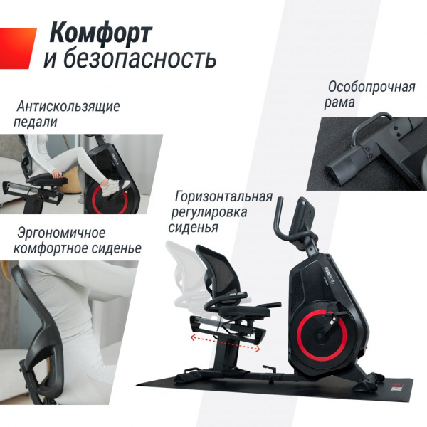 Горизонтальный велотренажер Unix Fit BR-480E