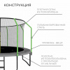 Батут Onlytop, d=427 см, высота сетки 173 см, с лестницей, цвет серо-салатовый