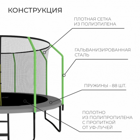 Батут Onlytop, d=427 см, высота сетки 173 см, с лестницей, цвет серо-салатовый