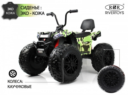 Детский электроквадроцикл A111AA 4WD Зеленый камуфляж
