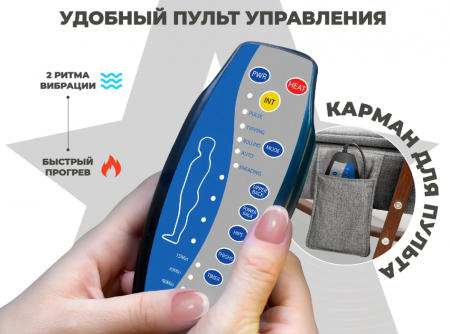 Массажное кресло-качалка Relaxastar Celeste V Серый