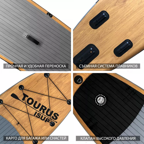 Сапборд Tourus Wood 11